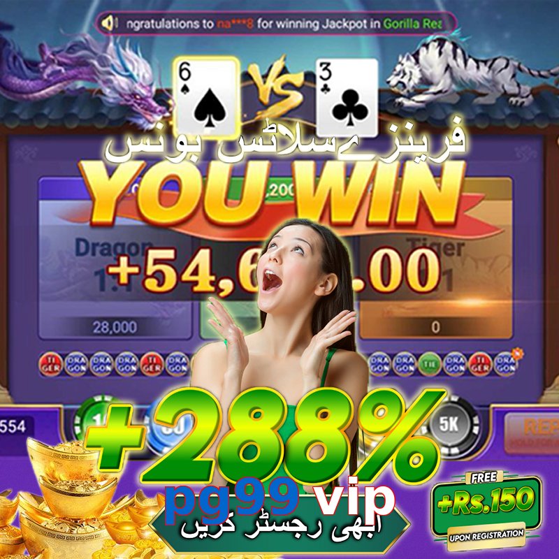pg99 vip