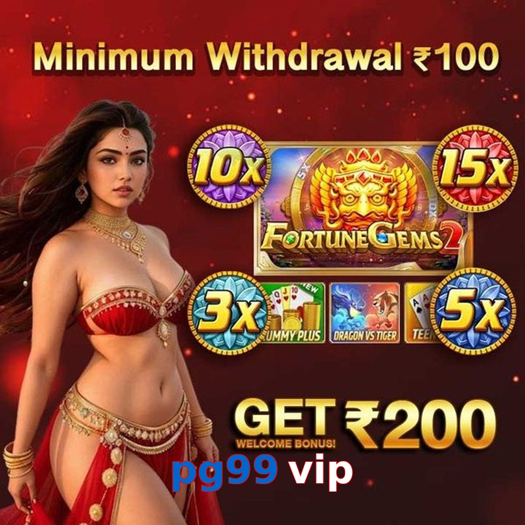 pg99 vip