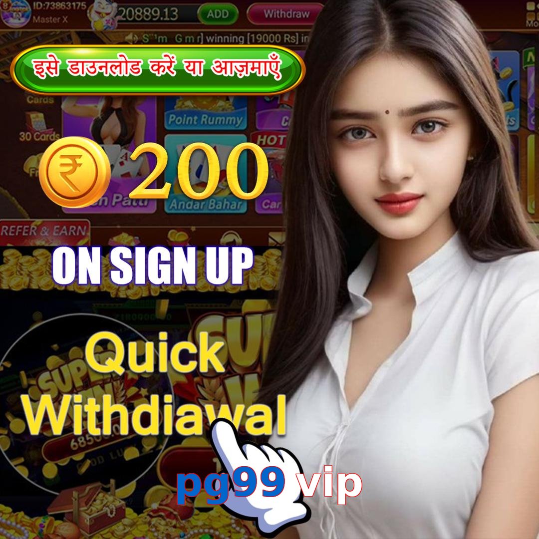 pg99 vip