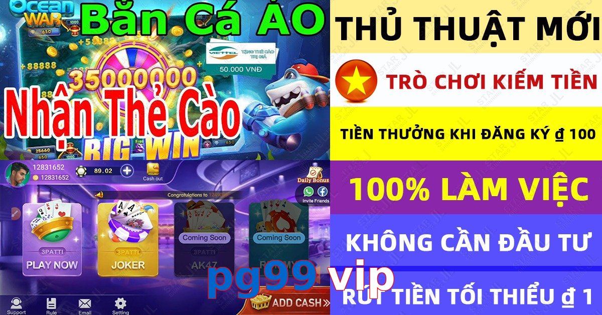 pg99 vip