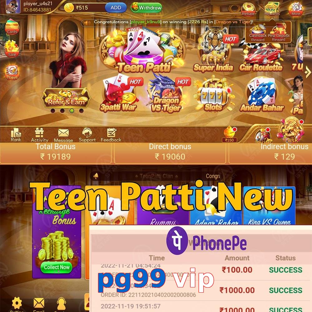 pg99 vip