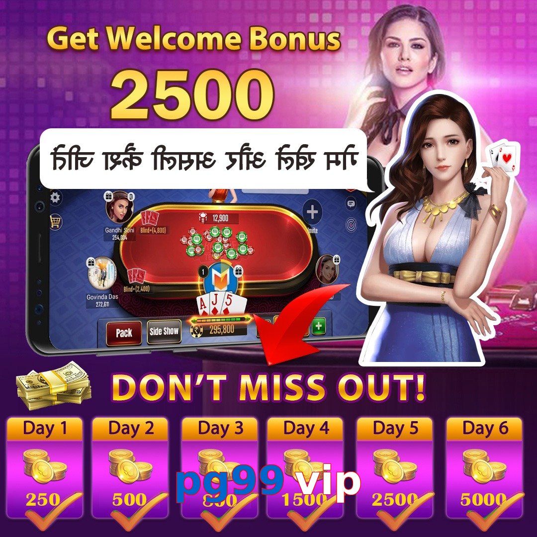 pg99 vip